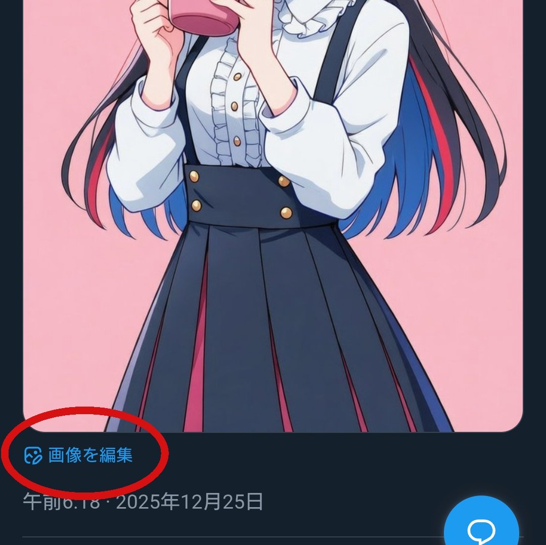 青猫 (@AonekoSS) / Posts / X