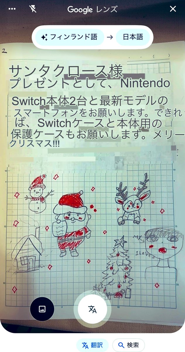 TaxlawStudy's tweet photo. 小4の娘が、なにか一生懸命に描いてると思ったら、可愛すぎる😆笑 https://t.co/PrVoCWM4fi