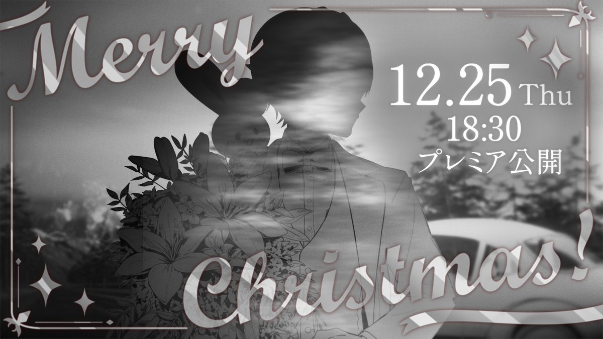 LVT_sng's tweet photo. 🦌•┈ 🎅🏻 ┈ 🌟┈🎄┈🌟┈🎅🏻┈•🦌

Xmasのおはしょう！🐇

初兎サンタからプレゼント🎅🏻💍

〜 本日 18:30- プレミア公開 〜
〜 https://t.co/5v8RIe5TXq 〜

ちなみにLINEで｢メリクリ｣って送ってくれたら💭💭💭

🦌•┈ 🎅🏻 ┈ 🌟┈🎄┈🌟┈🎅🏻┈•🦌 https://t.co/ud3bi5TJHP