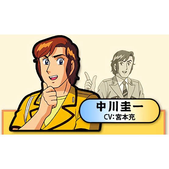 meeeg0119's tweet photo. @gonna_b_happy まって、中川圭一を忘れないで
庭川は、もうとっくに縮んだ https://t.co/65E8QZOFdx