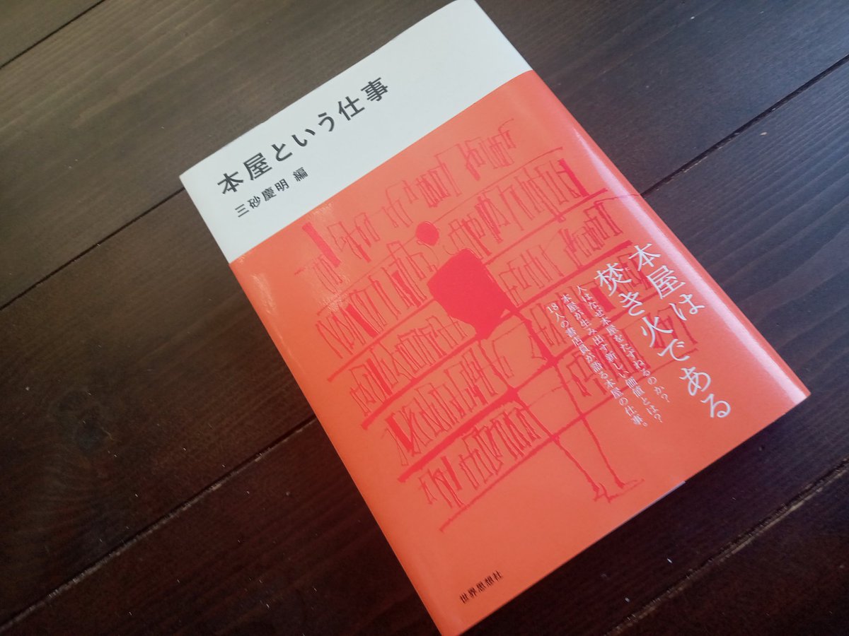 ありがとうございます！✌