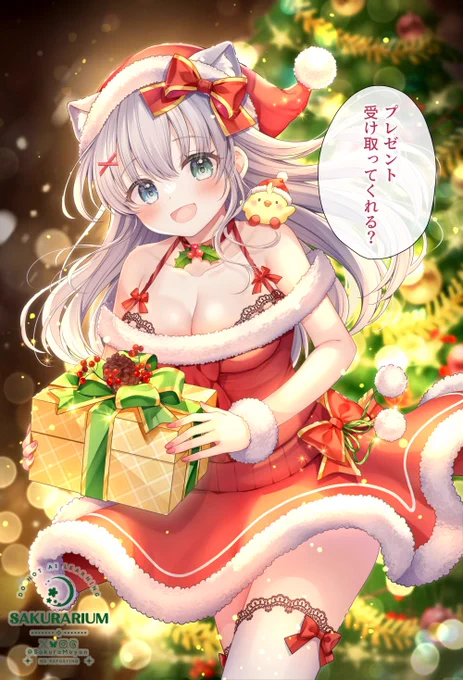 おはもよ～～～!! MerryChristmas