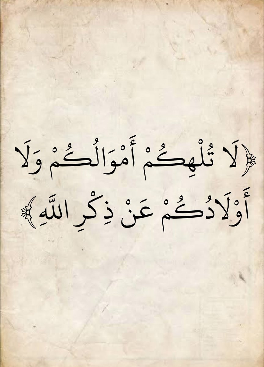 المُصْحَف tweet media