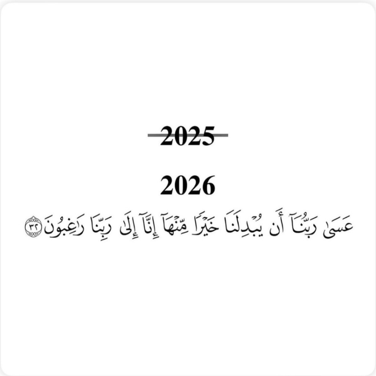 nera_kerrache's tweet photo. 🤲 https://t.co/SHJvpECiAp
