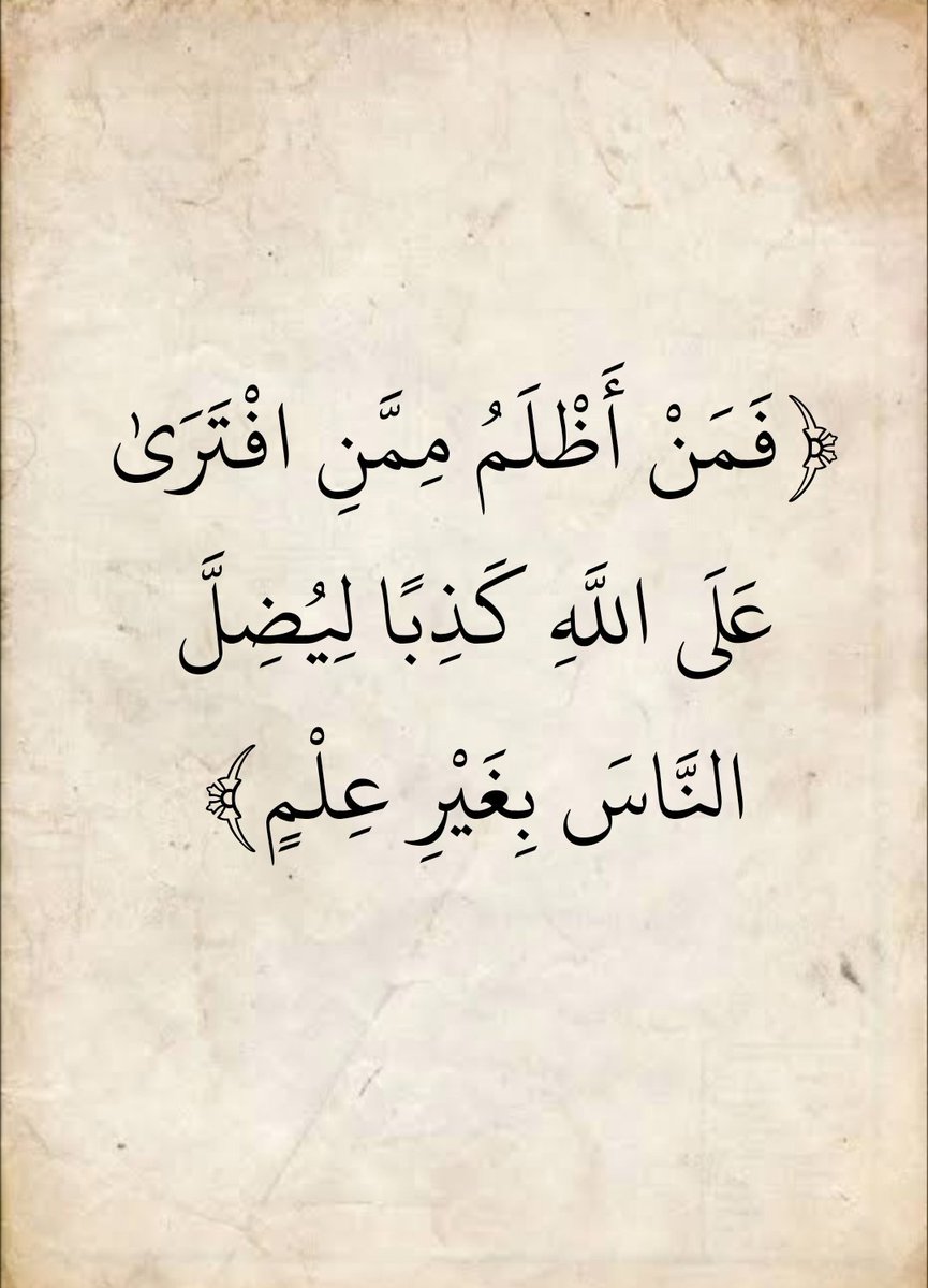 نوف عبدالله tweet media