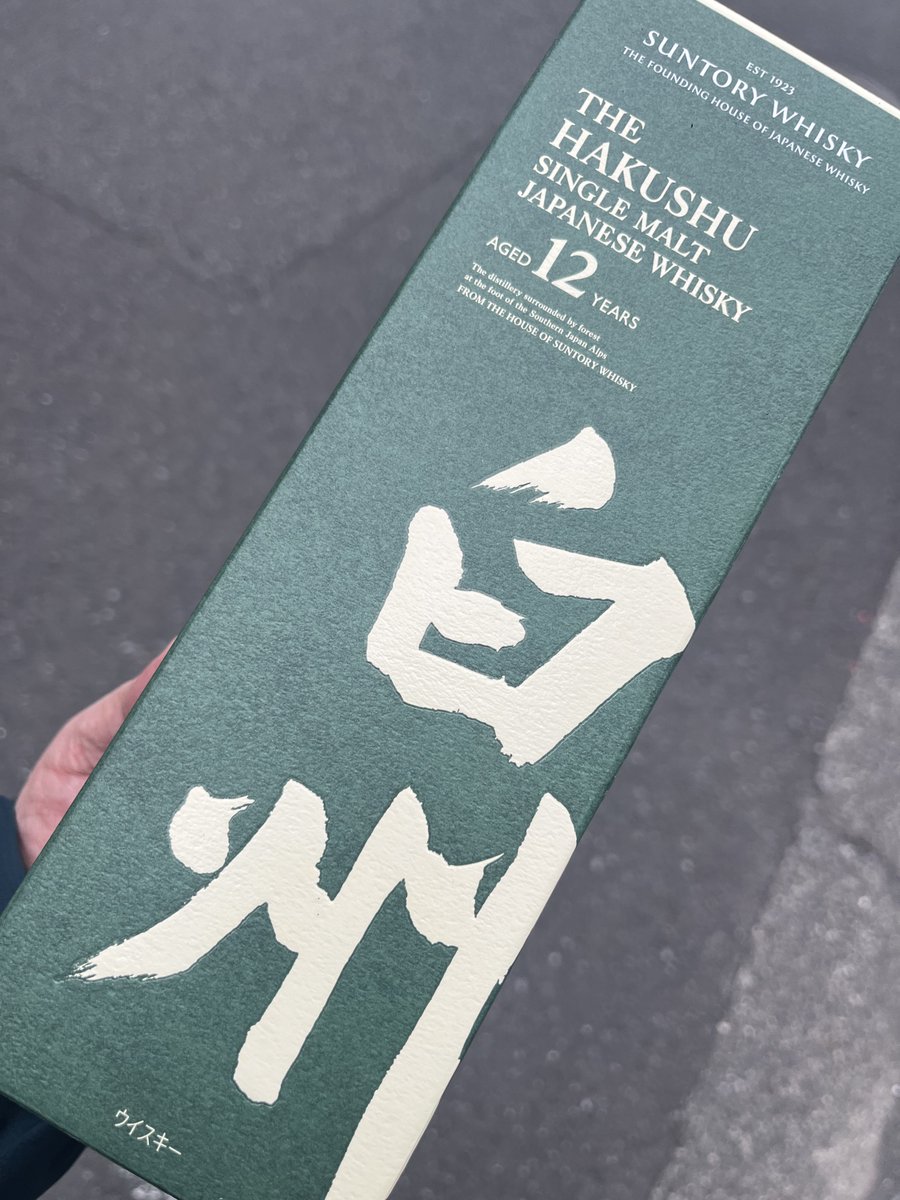 田舎のもの き、近所のスーパーにサラッと売っていた…定価で😳