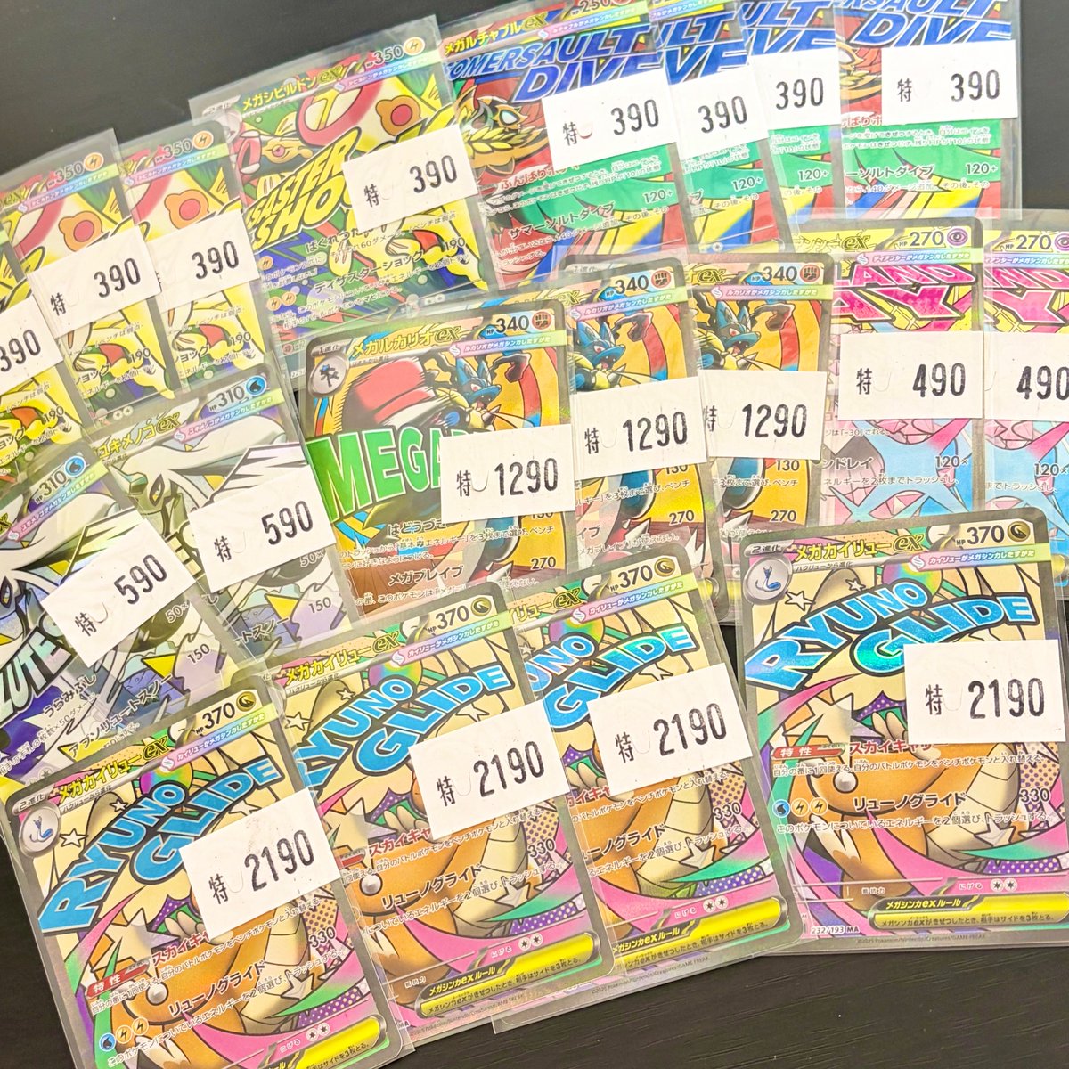 ポケカ #ポケモンカード #ポケモンカードゲーム ポケカ最新弾シングル