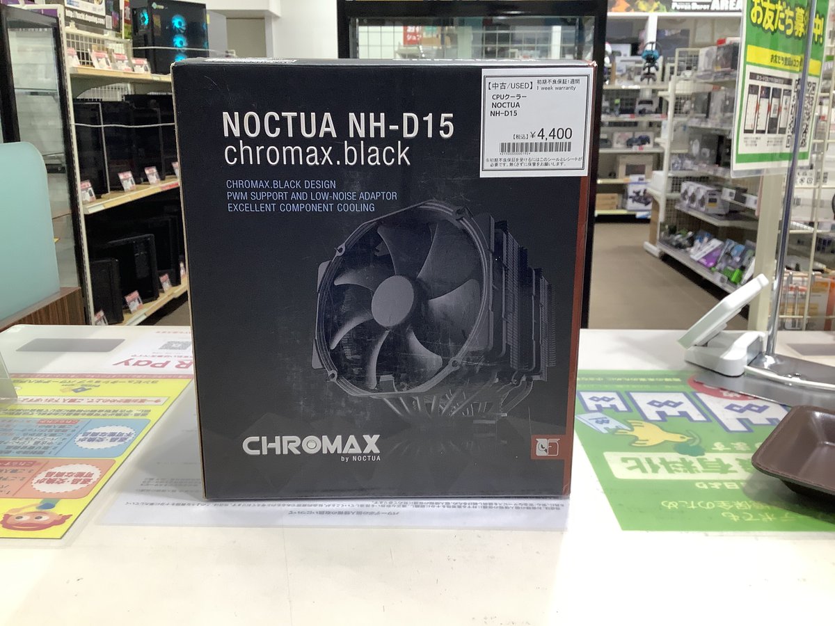 中古コーナー入荷情報】 CPUクーラー NOCTUA NH-D15 4,400円(税込
