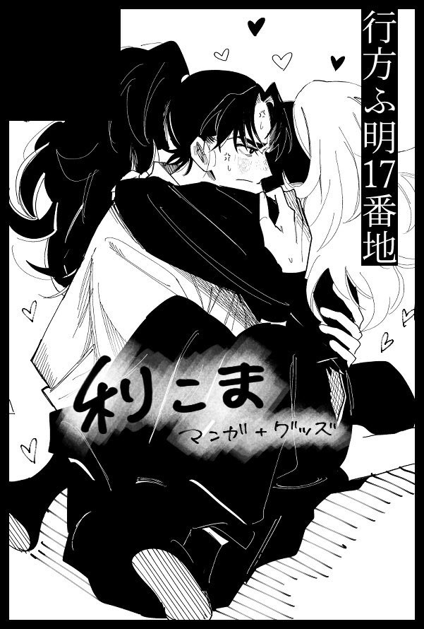 実は21日います。西3ホール ミ79bです。 今回は新刊なく、既刊のみに