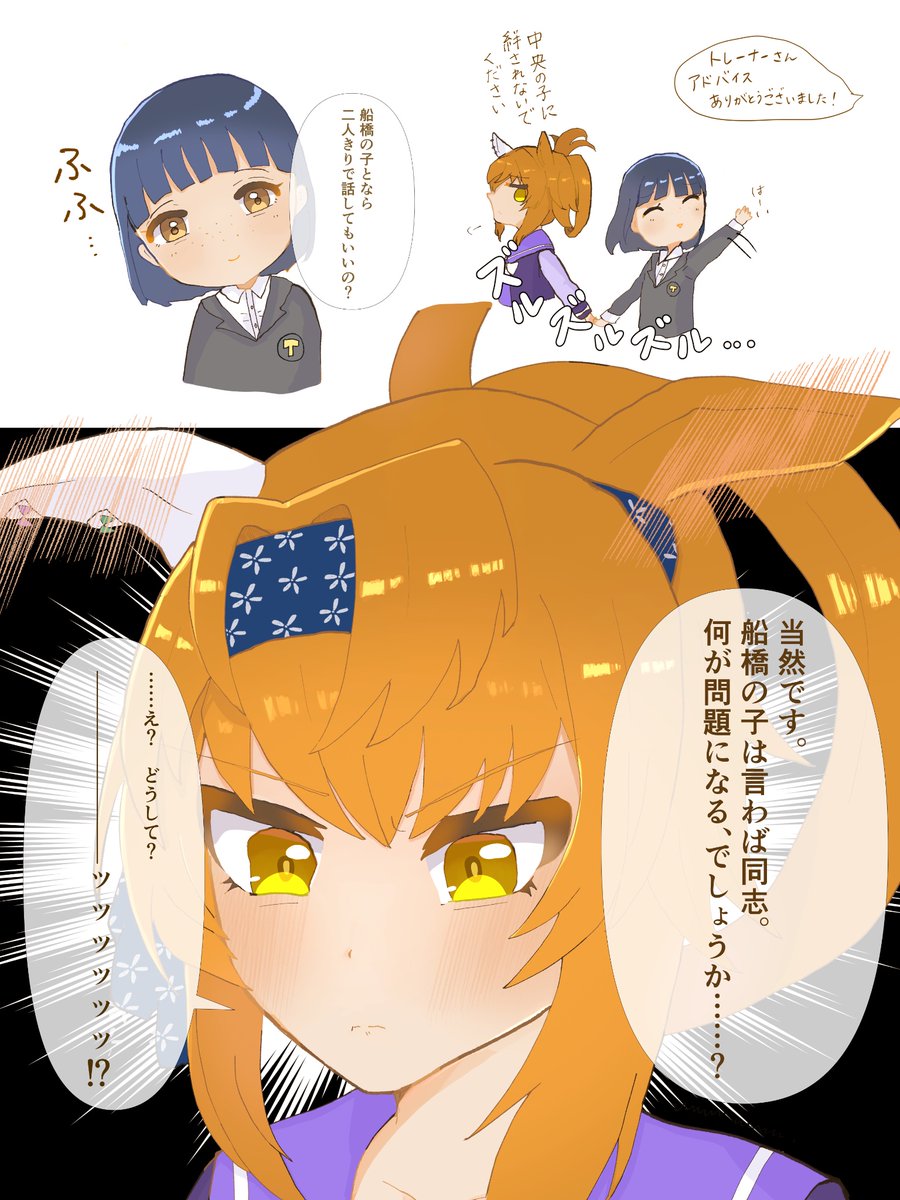 ぴのすけ ぴのすけ🐾 (@p_n0suke) / Posts / X