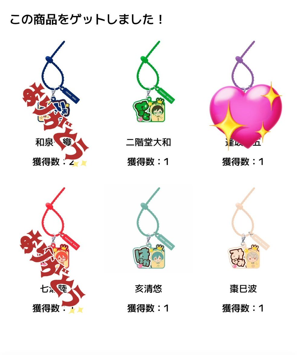 きなこ (@junjuns0413) / Posts / X