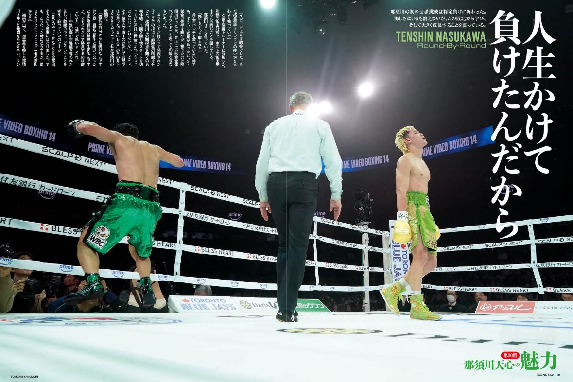 Guy Rich❤To be Multiple Undisputed (@GuyRich1) / Posts / X