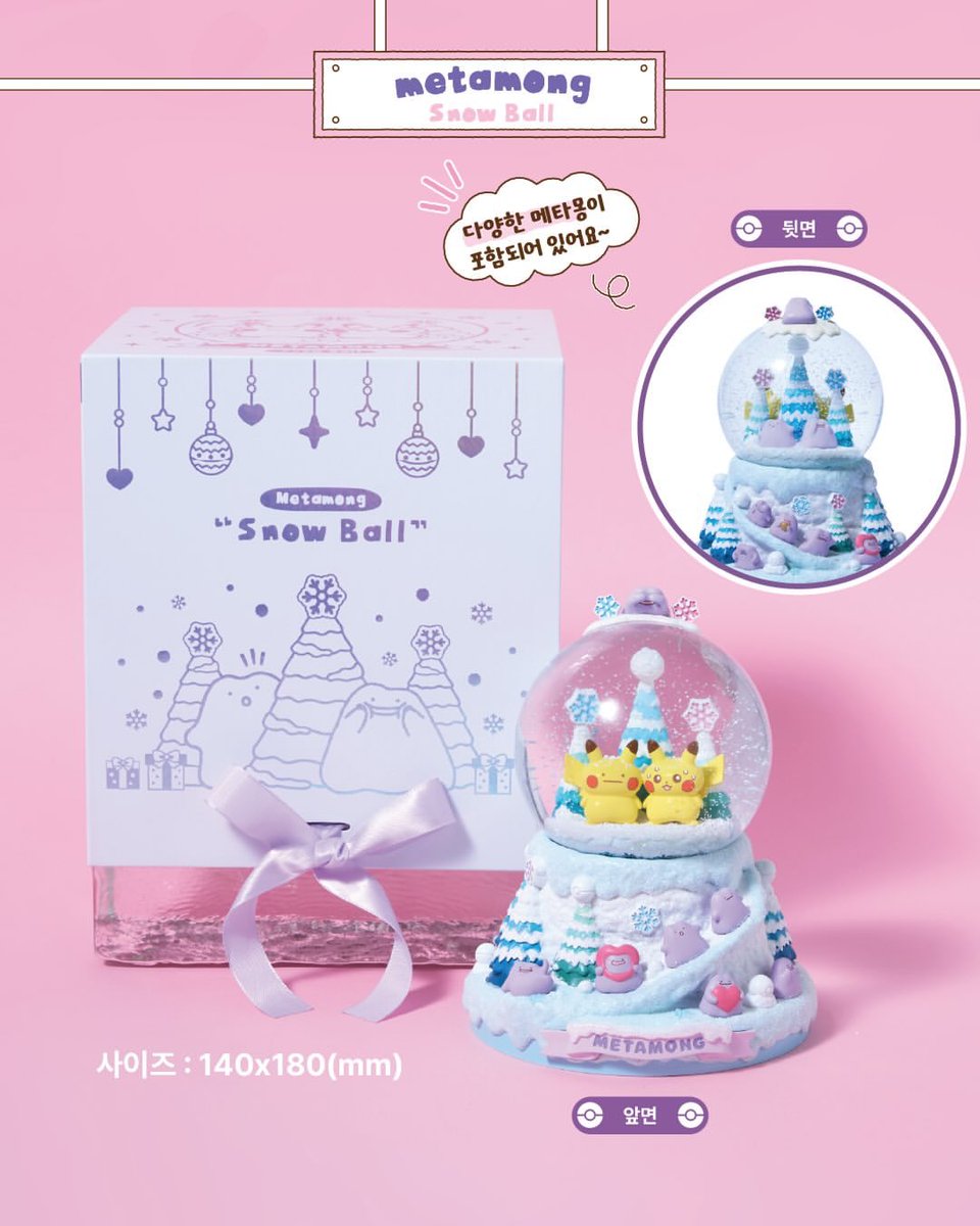 ポケモン微中年】てんてん☆GX (@cdtenten) / Posts / X