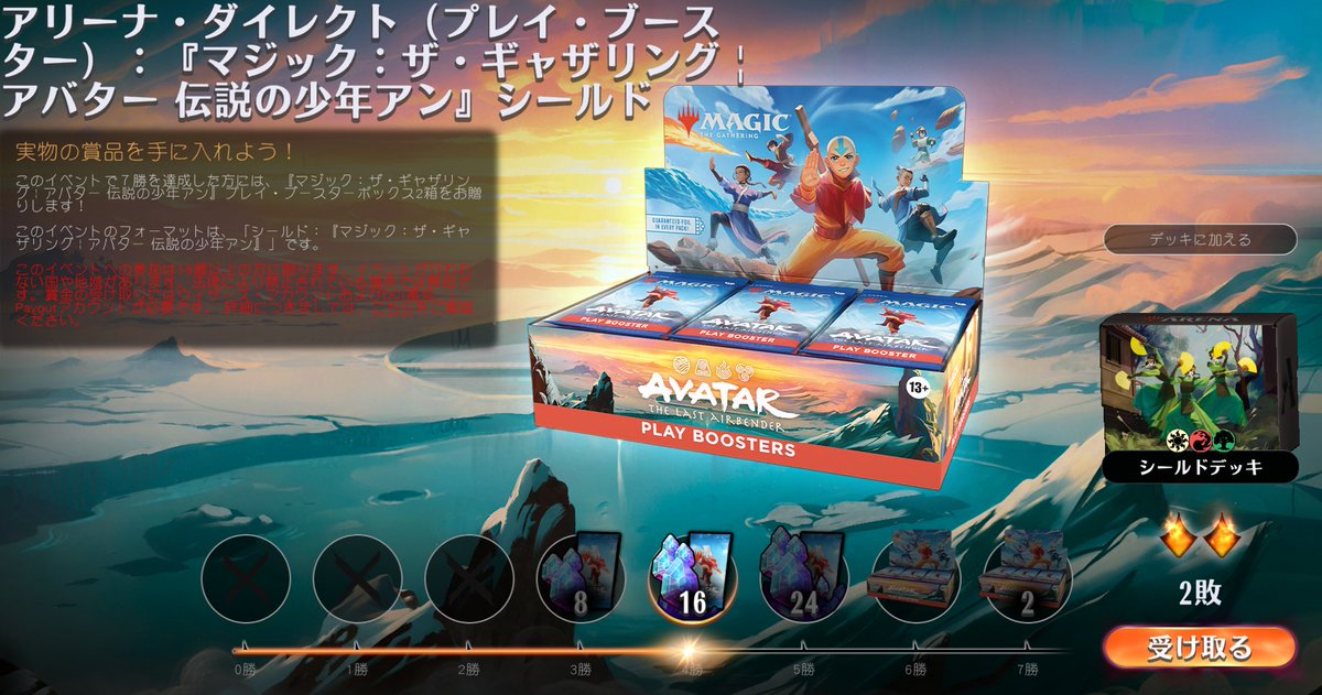 たくわん (@takuwan_takusan) / Posts / X