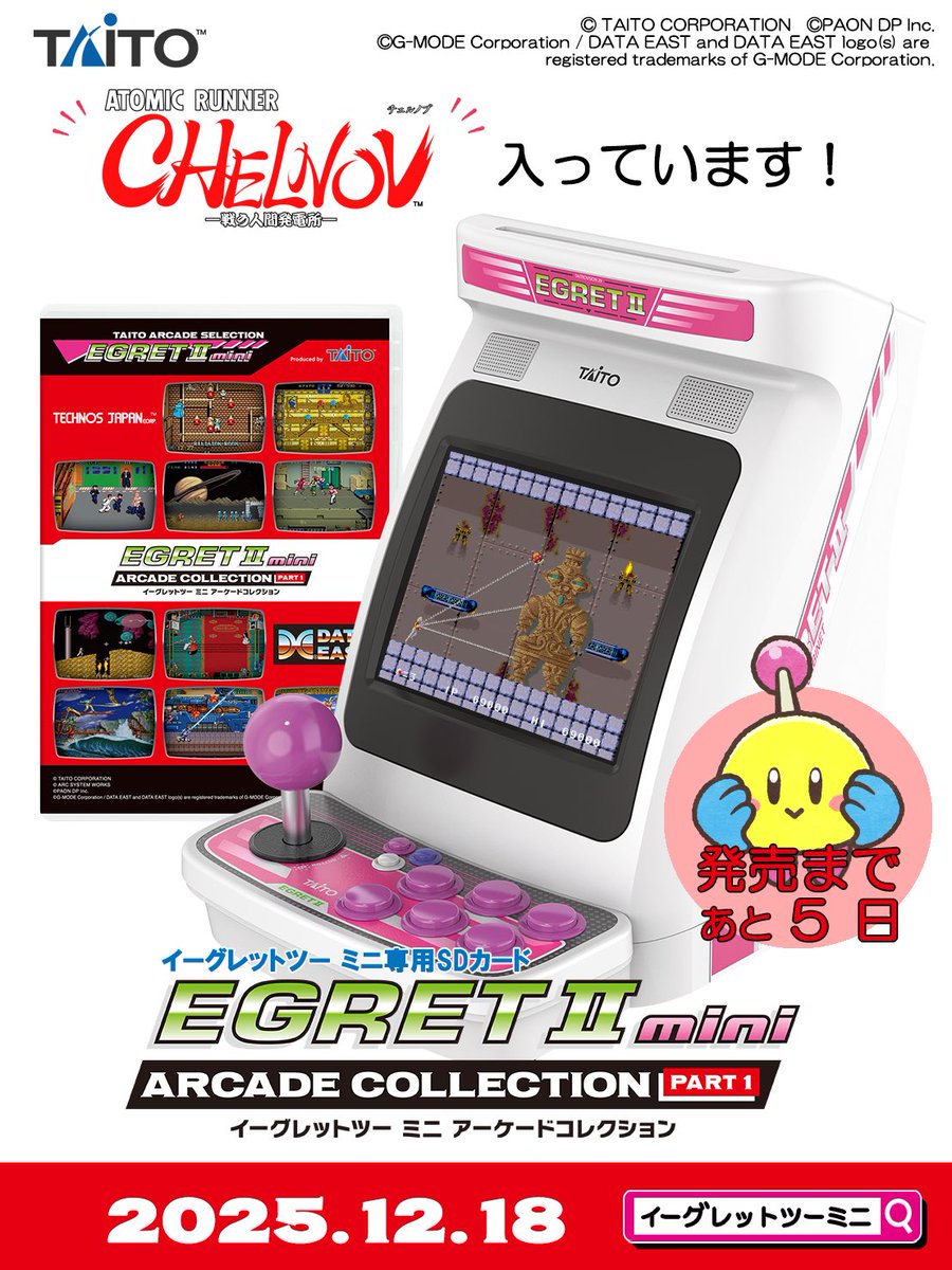 しろくま（ドリル装備） (@shirok) / Posts / X