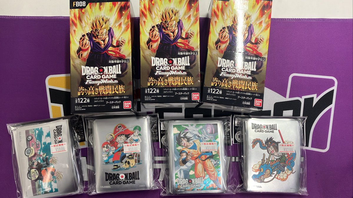 🚨JTC八王子入荷情報🚨 本日発売のDBF 誇り高き戦闘民族 🌟パック