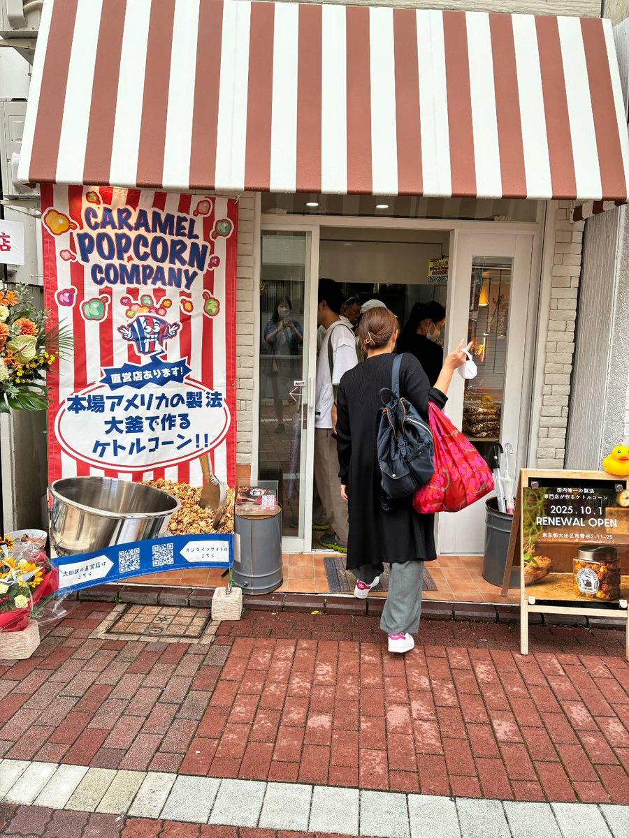 Hiro 〜目覚めよお得魂〜お得好きの母〜 (@STARS_STRIPES_5) / Posts / X