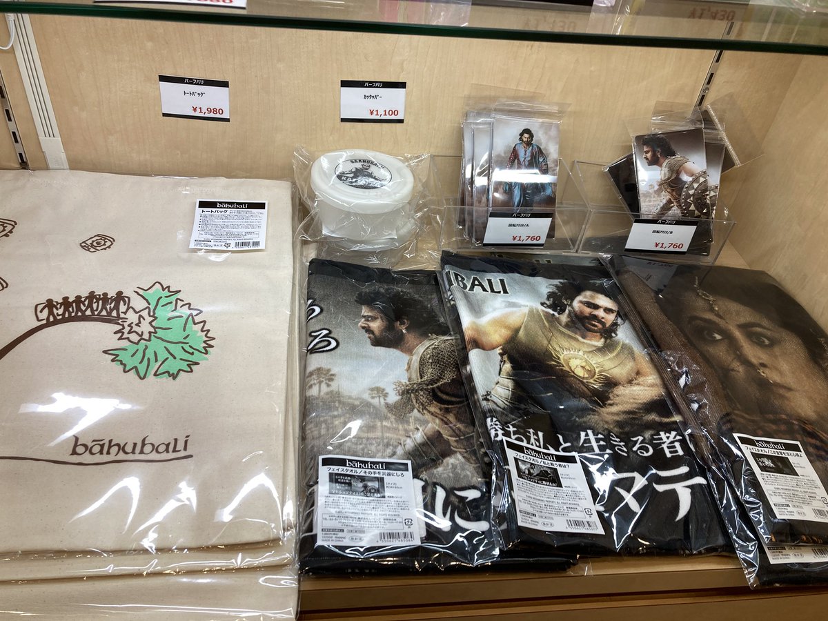 カッタッパーもトートもあった🤗ありがとうMOVIX 八尾👏あなたのこんな