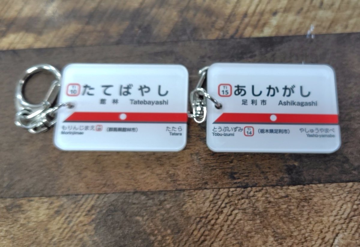 東武伊勢崎線の駅名標がちゃ面白すぎた☺ 表裏でデザインちゃんと違う