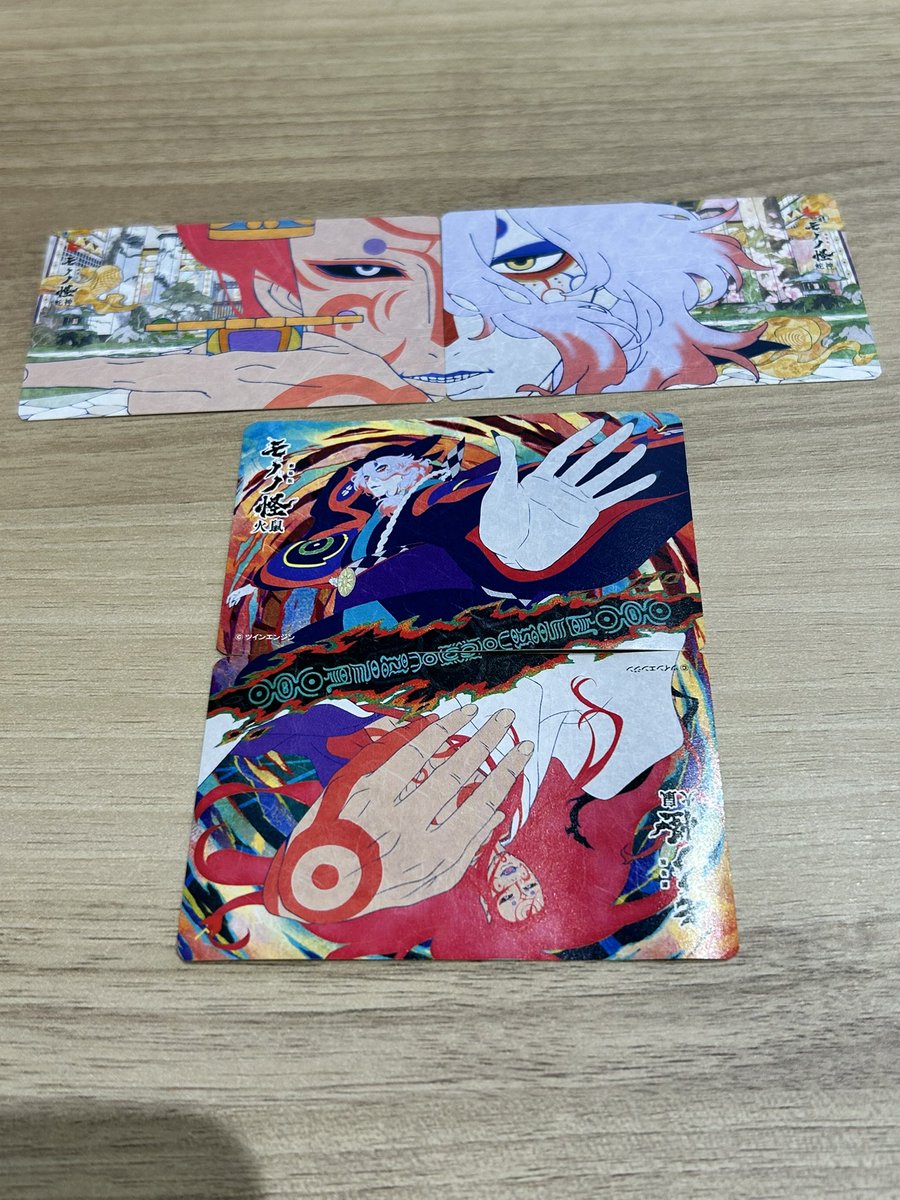 モノノ怪蛇神のムビチケ買えたー٩(>ω<*)و この2つの絵柄が合わさる系