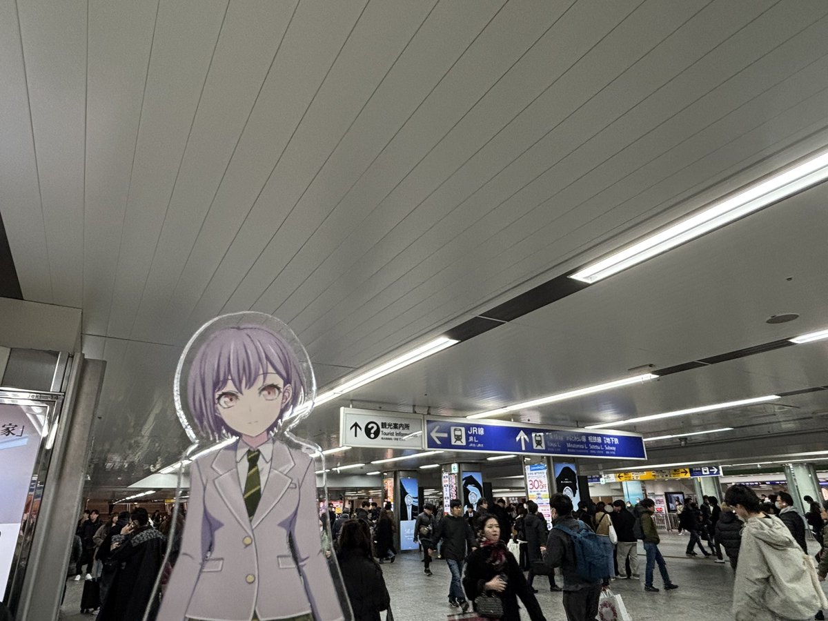 8番、じゃなくて9番出口がわからず地上に出た。