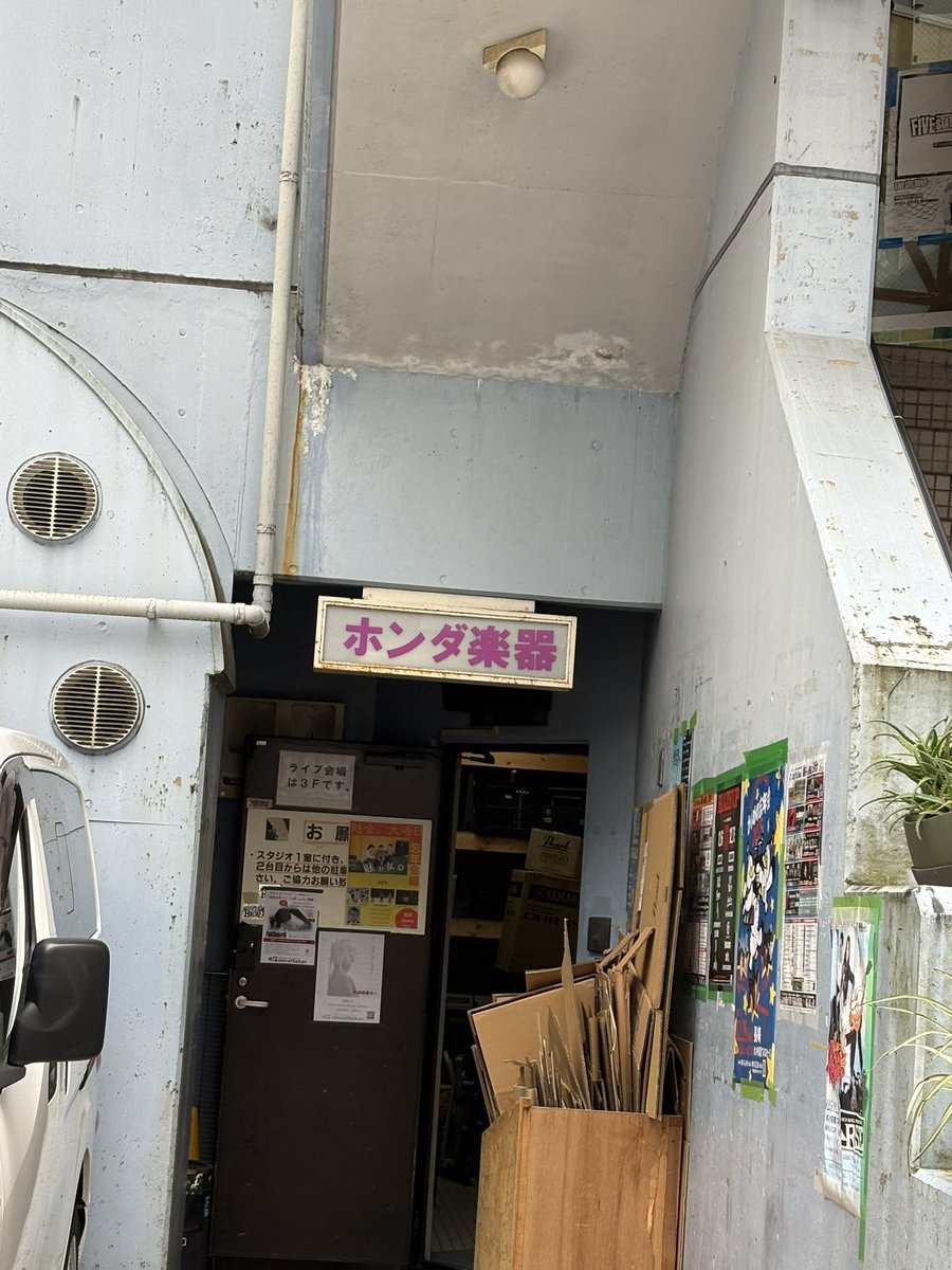 Post by えいちゃん(トリサポ)🌻🗿 on X: 本日の現場💪