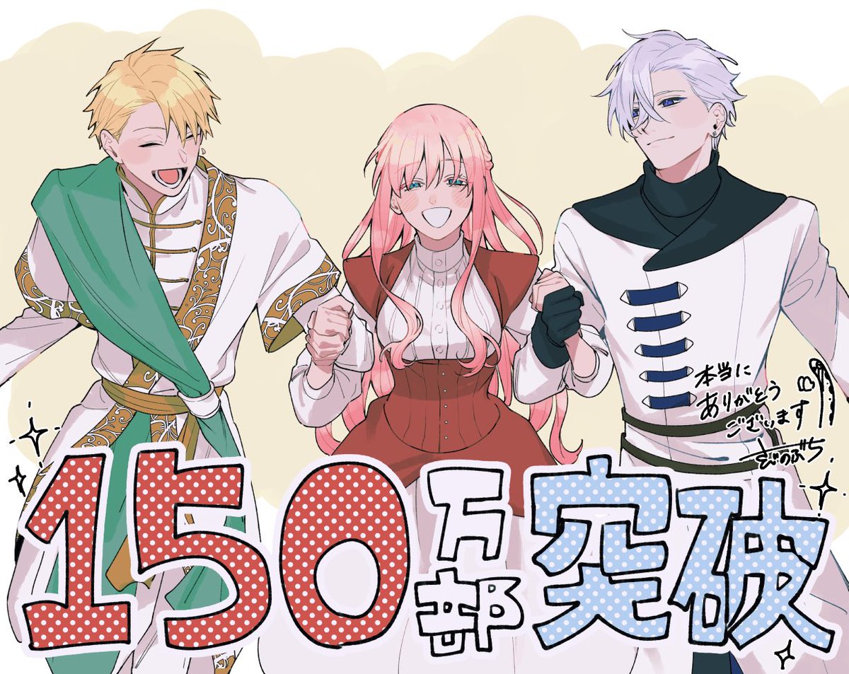 ぶぅ子❤BYAKKO (@nsbuuu) / Posts / X