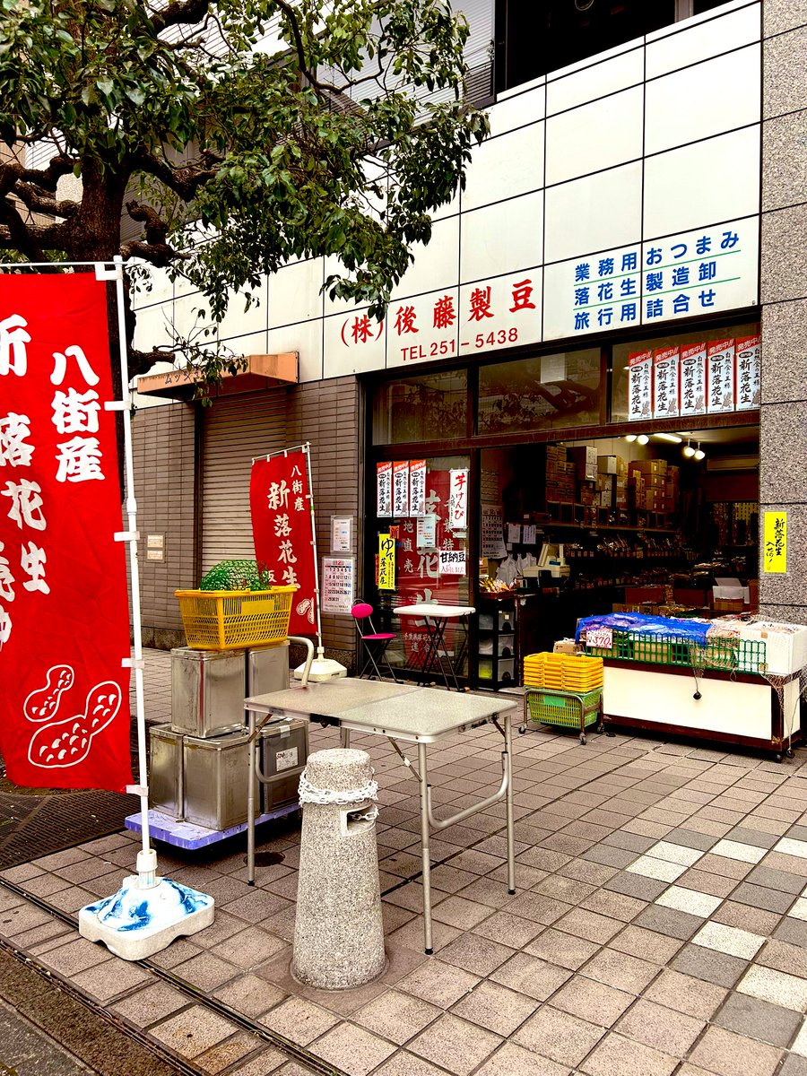 えりりんページ えりりん (@eririn_a) / Posts and Replies / X