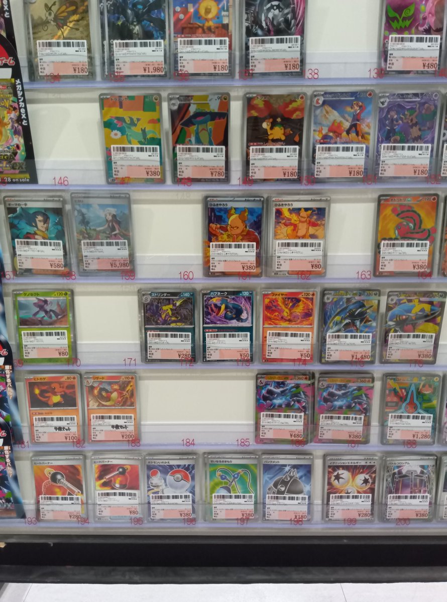 ポケモンカード 「 #インフェルノX 」 シングルカード販売中🔥 #トレカ