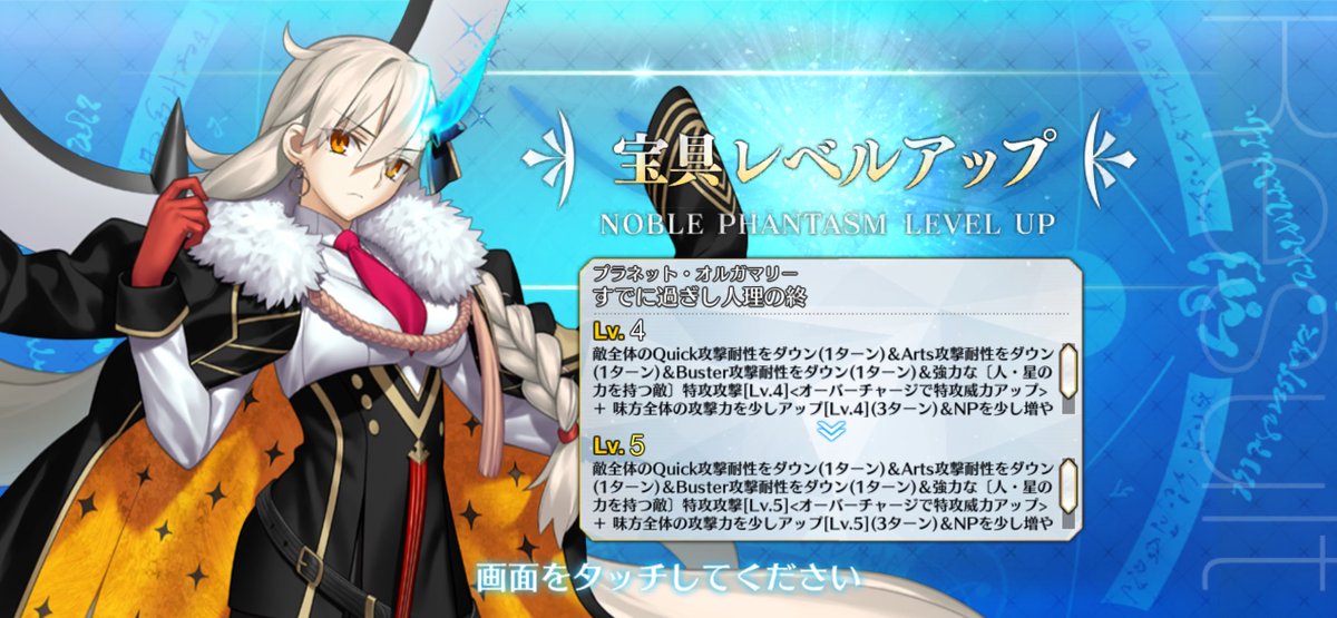 treefrog358's tweet image. おはよう、オルガマリー
今年はもう思い残す事は無い
#FGO