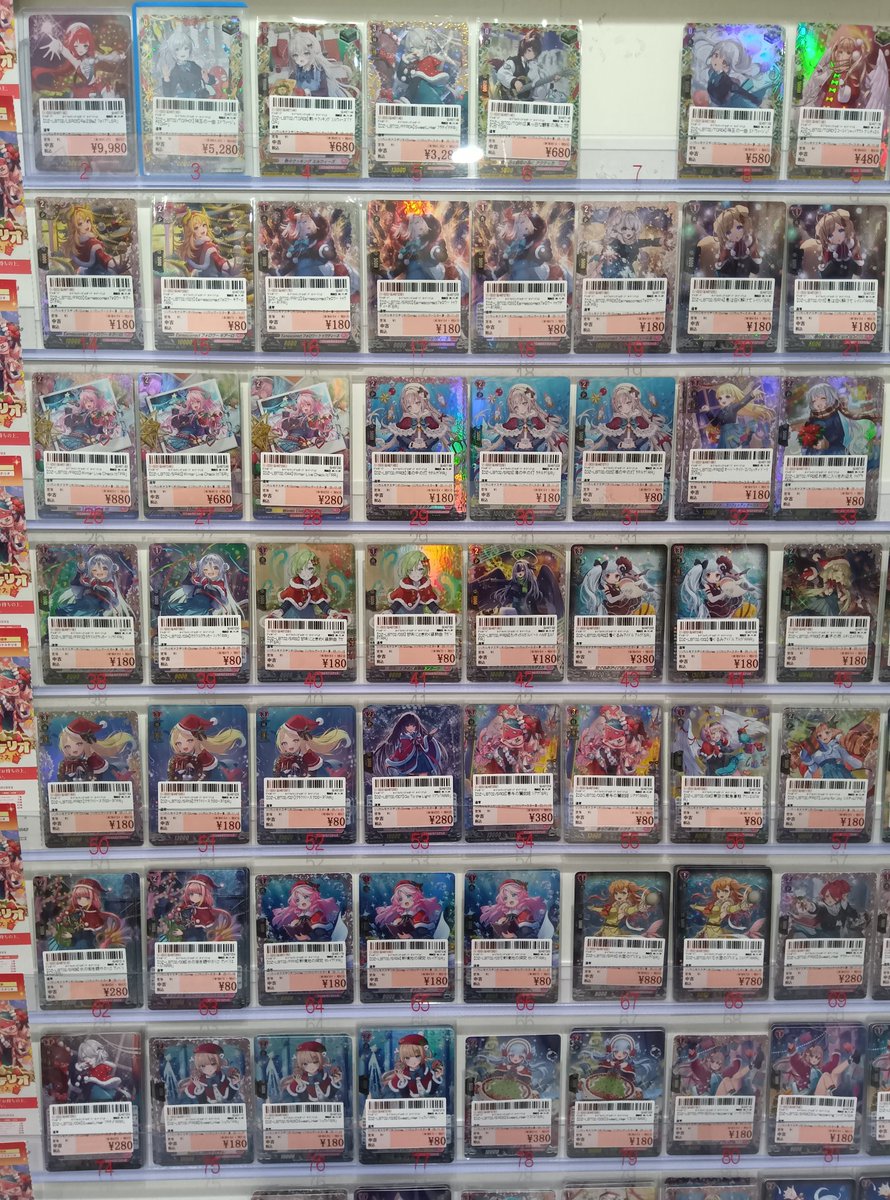 ヴァンガード 「#リリカルモナステリオ あわてんぼうのクリスマス