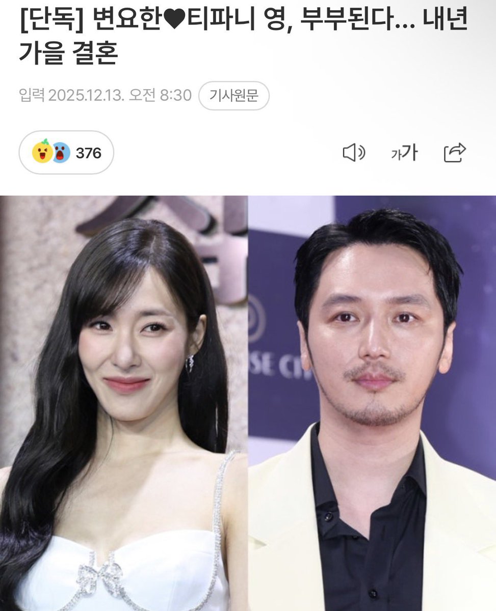 나: 최근 나오는 드라마 잘 봤어요
요한님: 아..삼식이 삼촌?
나: 네~ ☺️
요한님: 어때요? Is it good?
나: 네 재미있게 봤어요. 근데..사실…티파니언니 응원하려고 봤어요 😛
요한님: 아..😂 티파니 팬이에요? 
나: 네 🙂‍↕️ 
요한님: She’s so beautiful😊(뿌듯하면서도 조금 쑥스러운 표정으로)