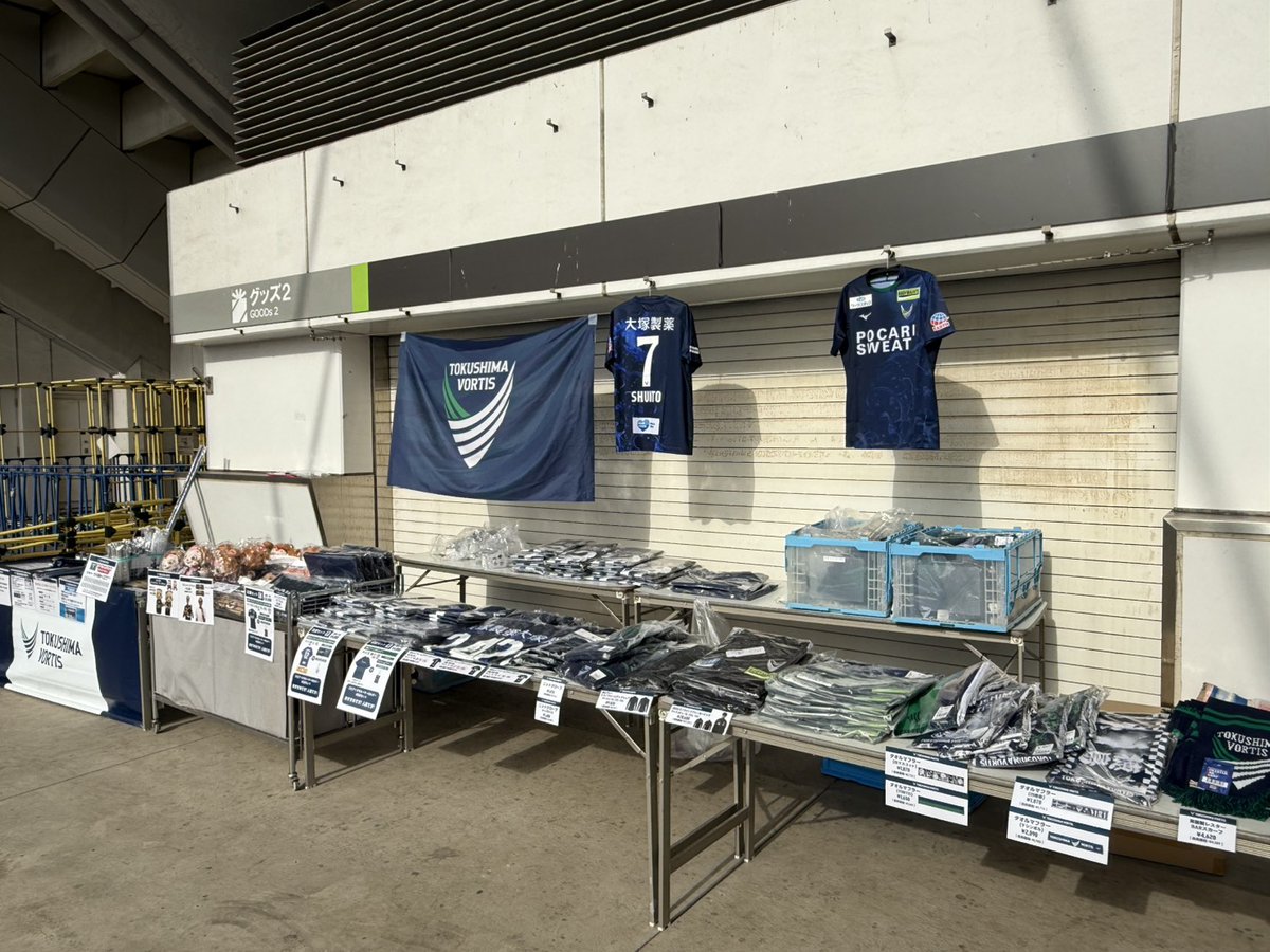 12/13(土)13:05 J1昇格プレーオフ決勝】 ／ フクダ電子アリーナ 場内