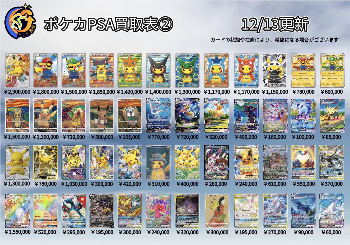 最安値 セット レシラム&リザードン SA ブラッキー&ダークライ SA 最