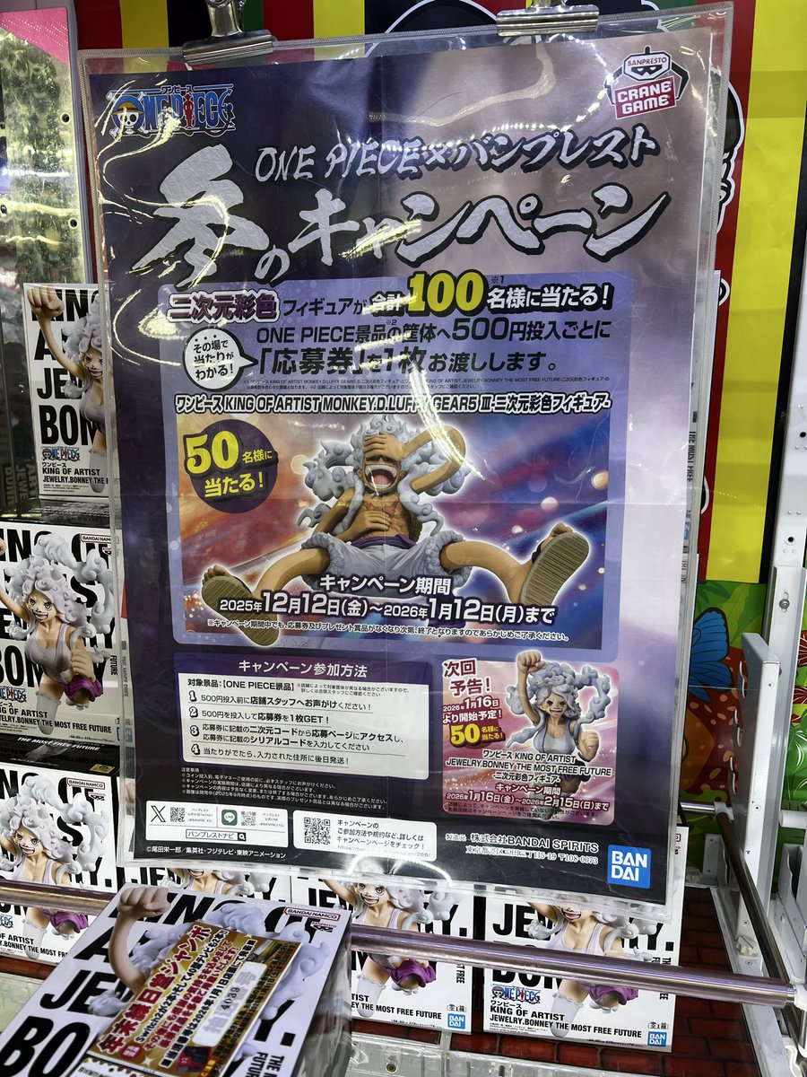 けんちょろ(ケロ🐸)🔥👻 (@kencyoro0207) / Posts / X