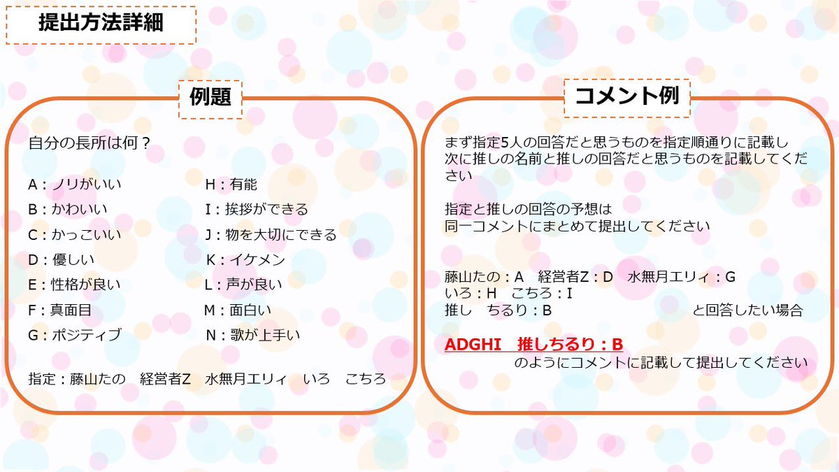れんれんプロフィール確認後購入可能です 本日21時です！！