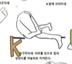 비오는 날 저 자세로 현관 앞에 두기
우산 접어서 구멍에 꽂아넣고
양말 젖은거 벗어서 입에다 쑤셔넣기
사진 찍고 우산꽂이 코스프레로 트위터에 올리기
#섹트 #남존여비 #슬레이브 #광대플 #암캐 #암퇘지 #육변기 #걸레 #발정 #펫 #노예 #가축년