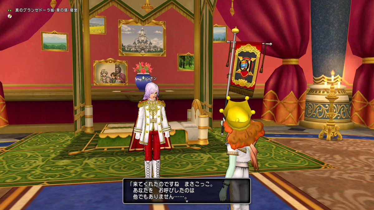 MSKocco's tweet photo. 呼びつけておいて、後でまた来いとか、この世界の方々は人使いが荒い😵
#DQX #DQ10 #ドラクエ10 https://t.co/L8KxC7qy33
