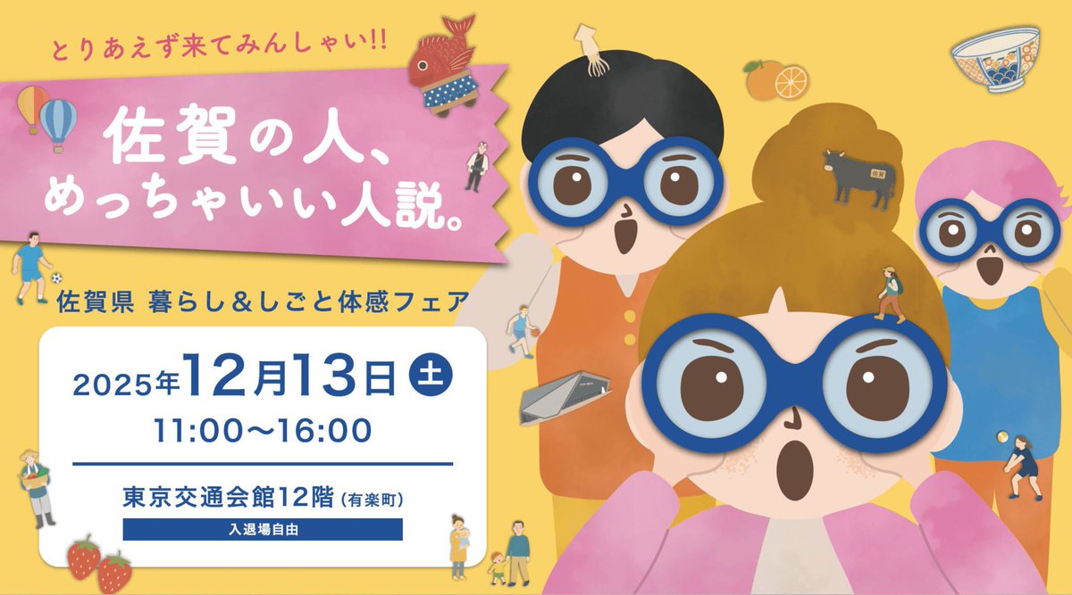 ヨッピー (@yoppymodel) / Posts and Replies / X