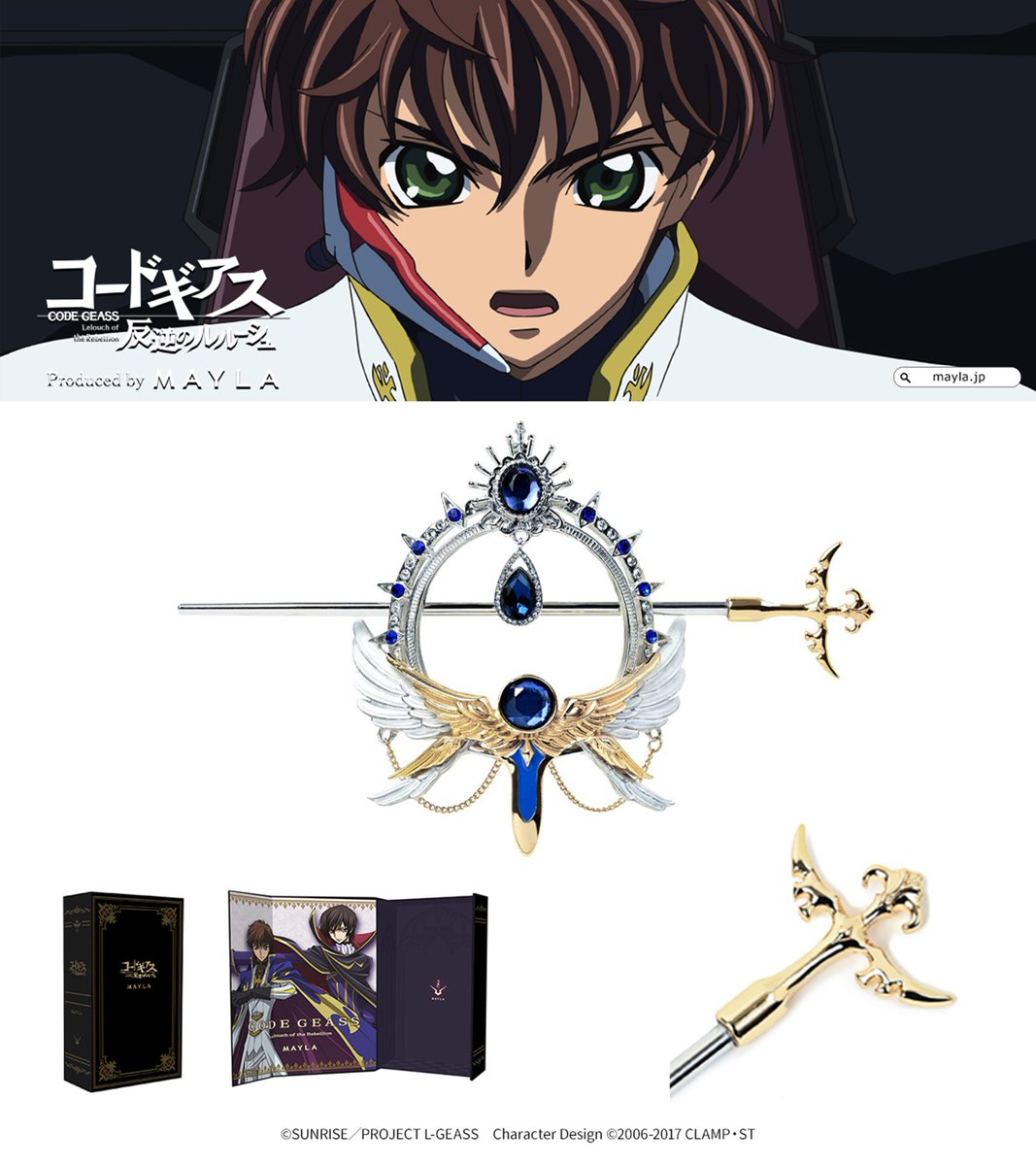 輝かせ方は自分次第…！！ 性別問わず、自由な使い方で自分だけの