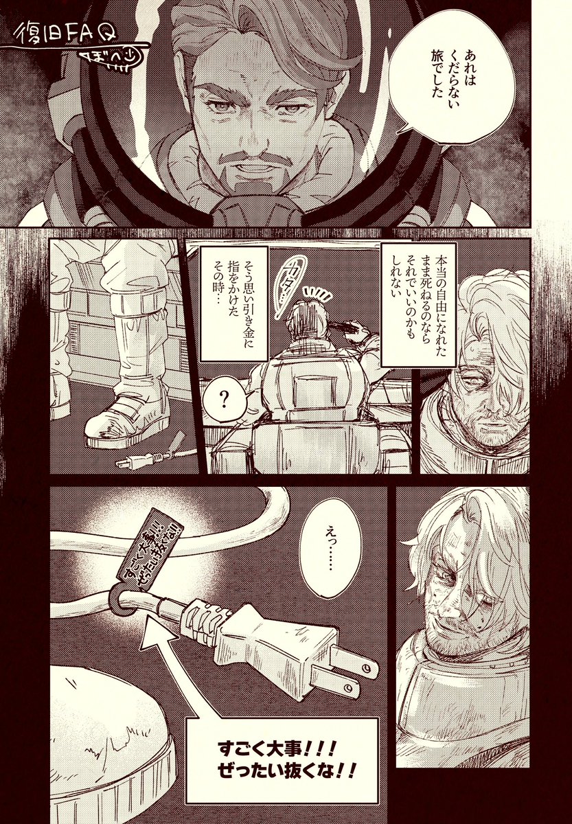 取引垢 windhole@取引垢 (@kingofwindhole) / Posts / X