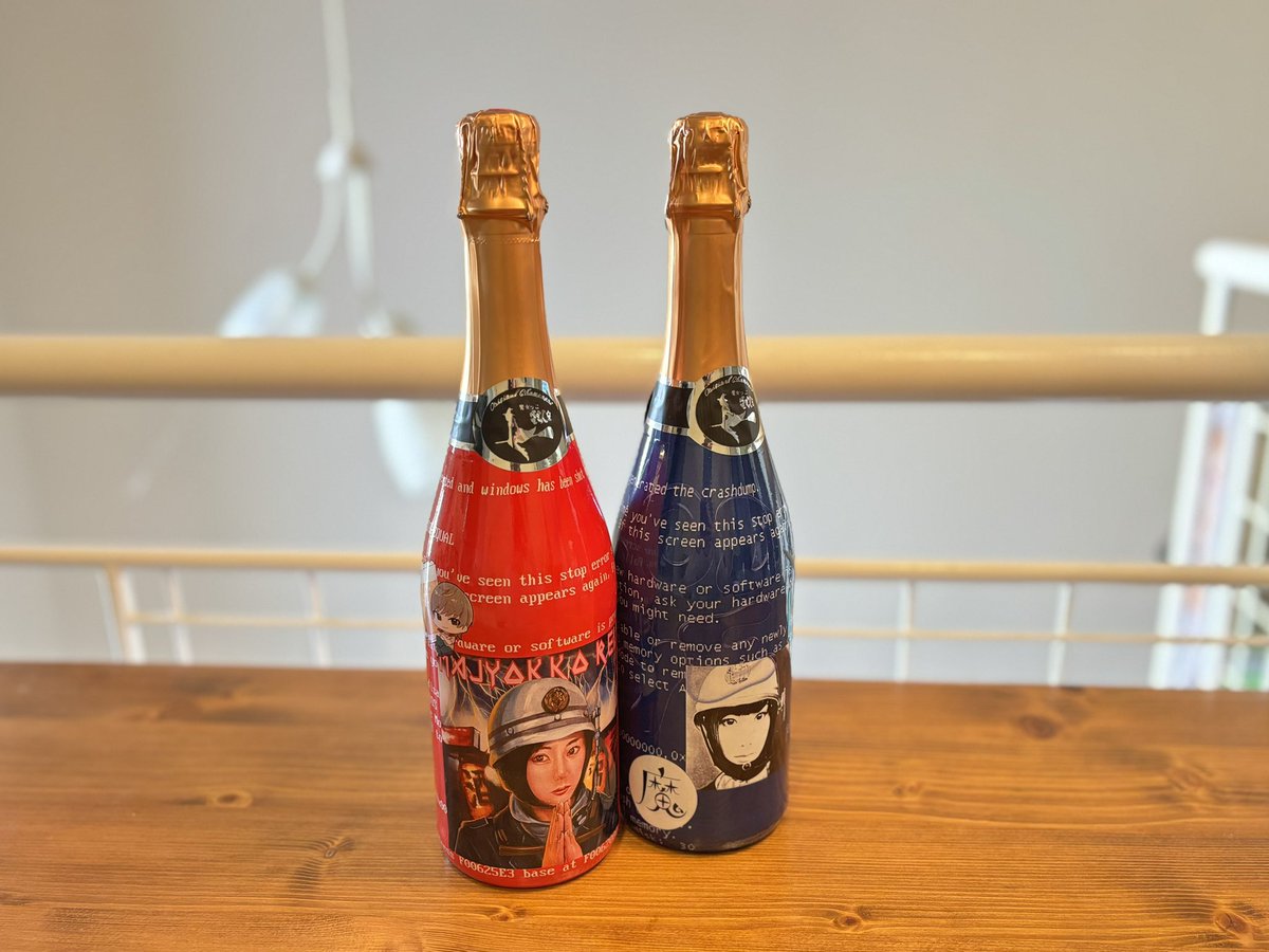 Lillion lita 爆撃竜馬　オリシャン空ボトル 直接ボトルプリントオリシャン | 株式会社ELISA