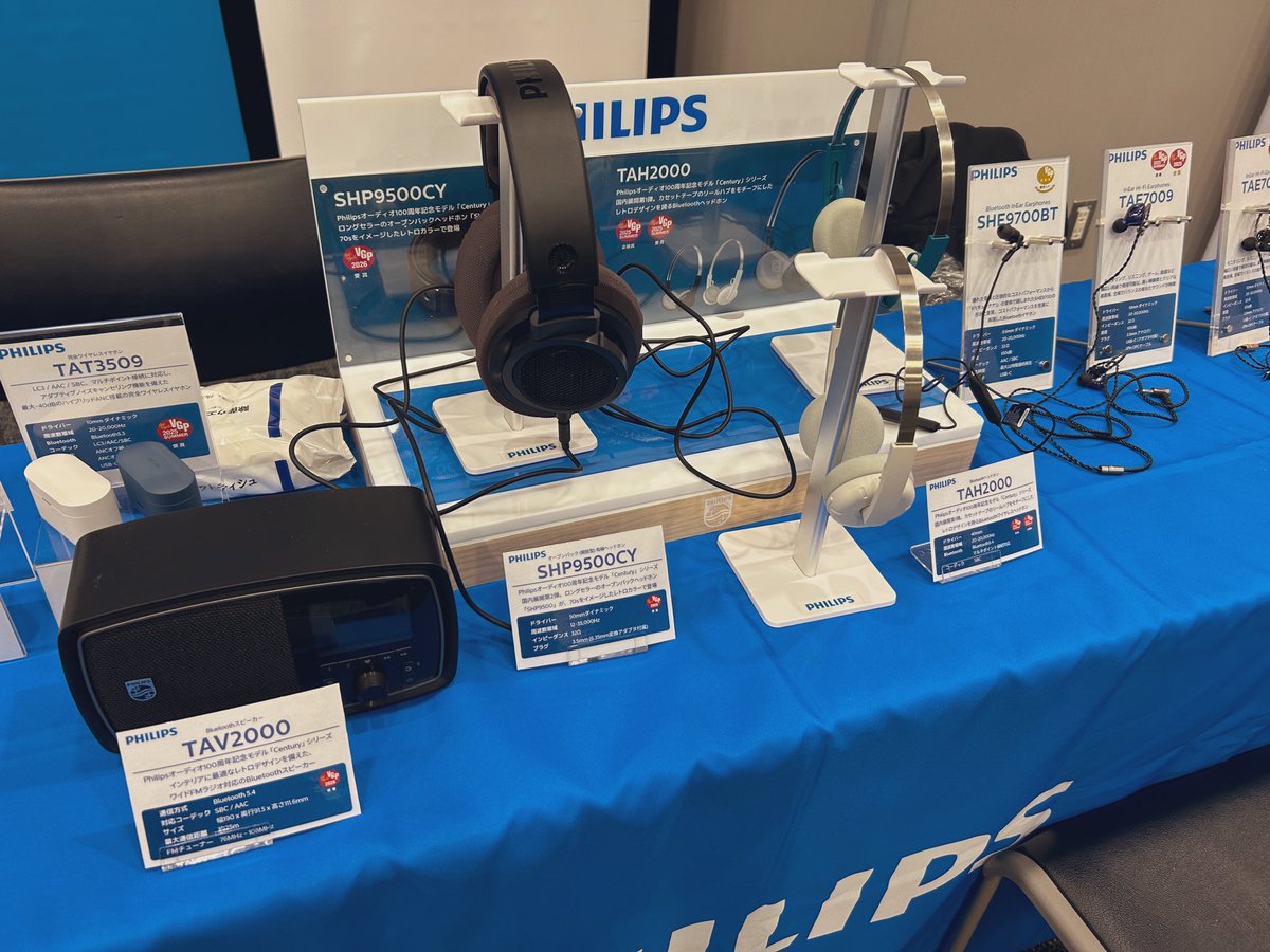 オーディオ試聴動画 欄 Philips AD3700X 針葉樹　フィリップス maxresdefault.jpg