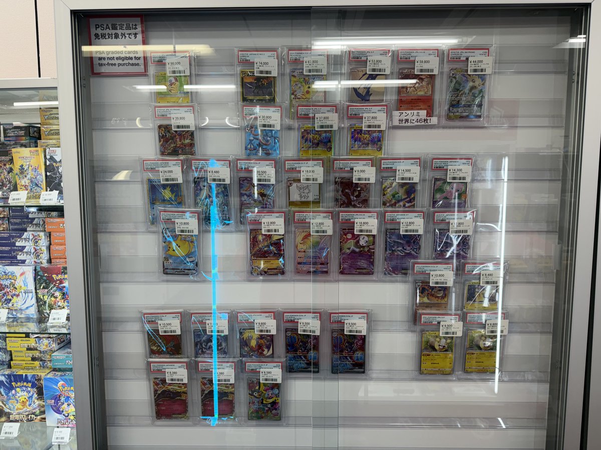 シンソク秋葉原2号店@ポケカ ワンピ カードショップ 買取 PSA鑑定品