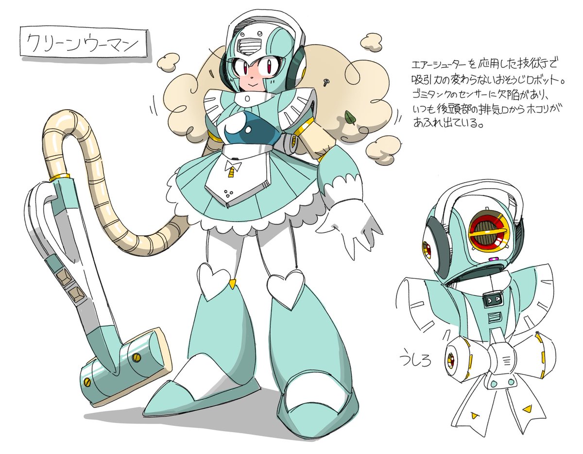 RT @r8HiyzhXTV1Guj0: #ロックマンDO #ボスデザインコンテスト ボス