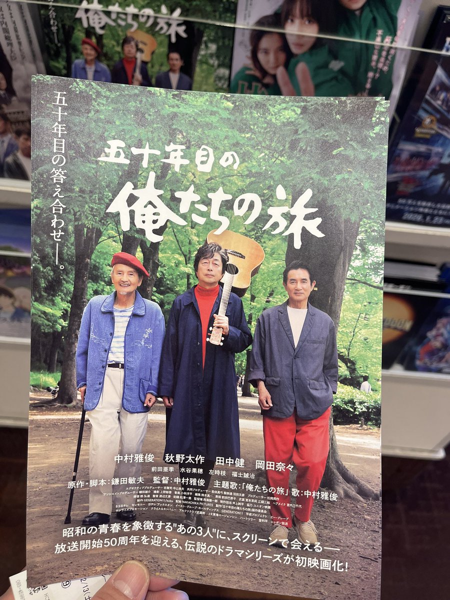 hiro C (@mikio696) / Posts / X