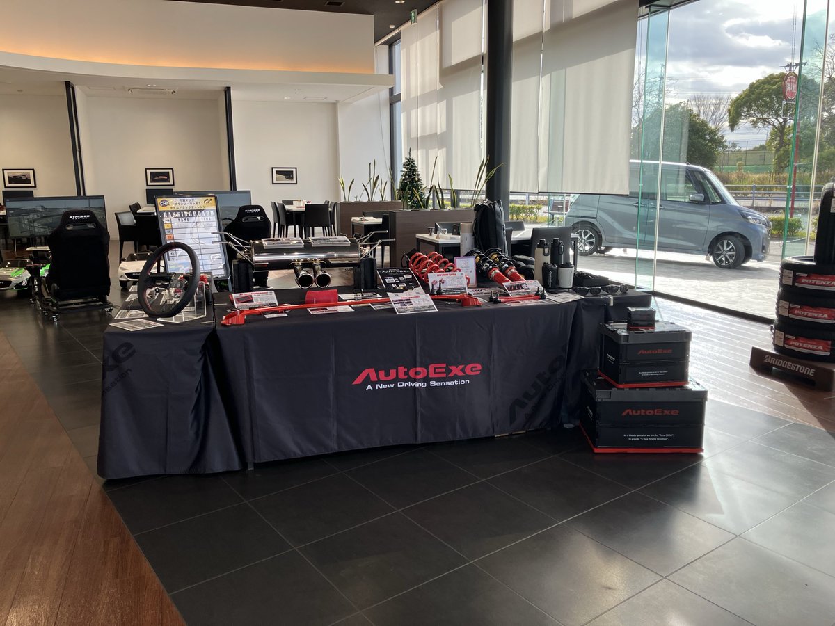 AutoExe_Inc's tweet image. 12/13(土)～12/14(日) #千葉マツダ 全店舗でスポーツフェアを開催！
メインとなるそが店では最新の #ロードスター 【ND-07S】をはじめ4台のデモカー🚗を展示します！
AutoExeスタッフによるチューニング相談や展示即売会も行います。
今日明日、ぜひご来場ください！