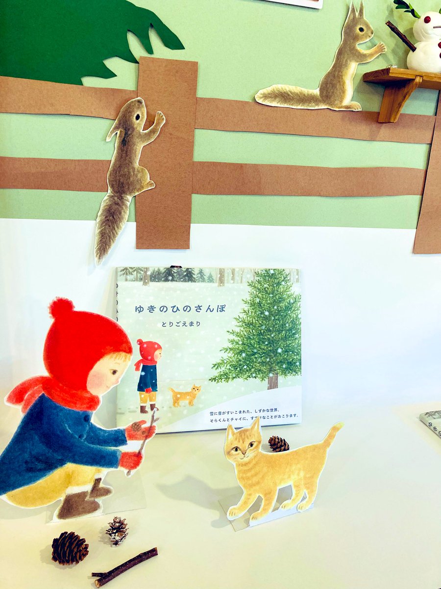 とりごえまり (@torigoemari) / Posts / X