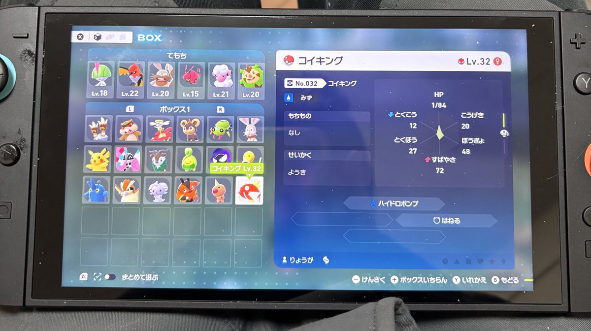 仕事に行く前にオヤブンコイキングゲットした～ #ZA #ポケモンレジェンドZA #PokemonLegendsZA