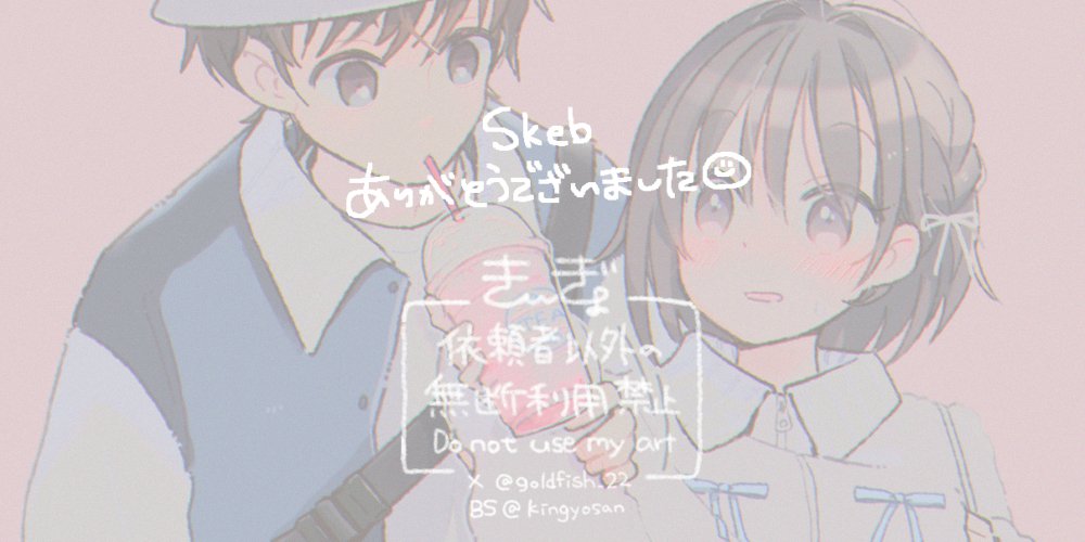 🫧(きωぎょ)◁ (@goldfish_22) / Posts / X